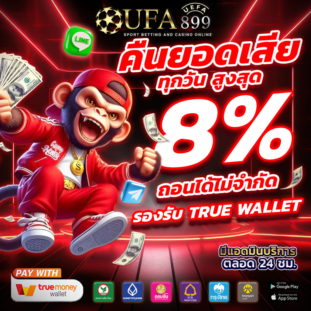 บ้านผลบอล บ้านบอลที่ให้คุณติดตามผลบอลสด Live Score ผลบอลทุกคู่